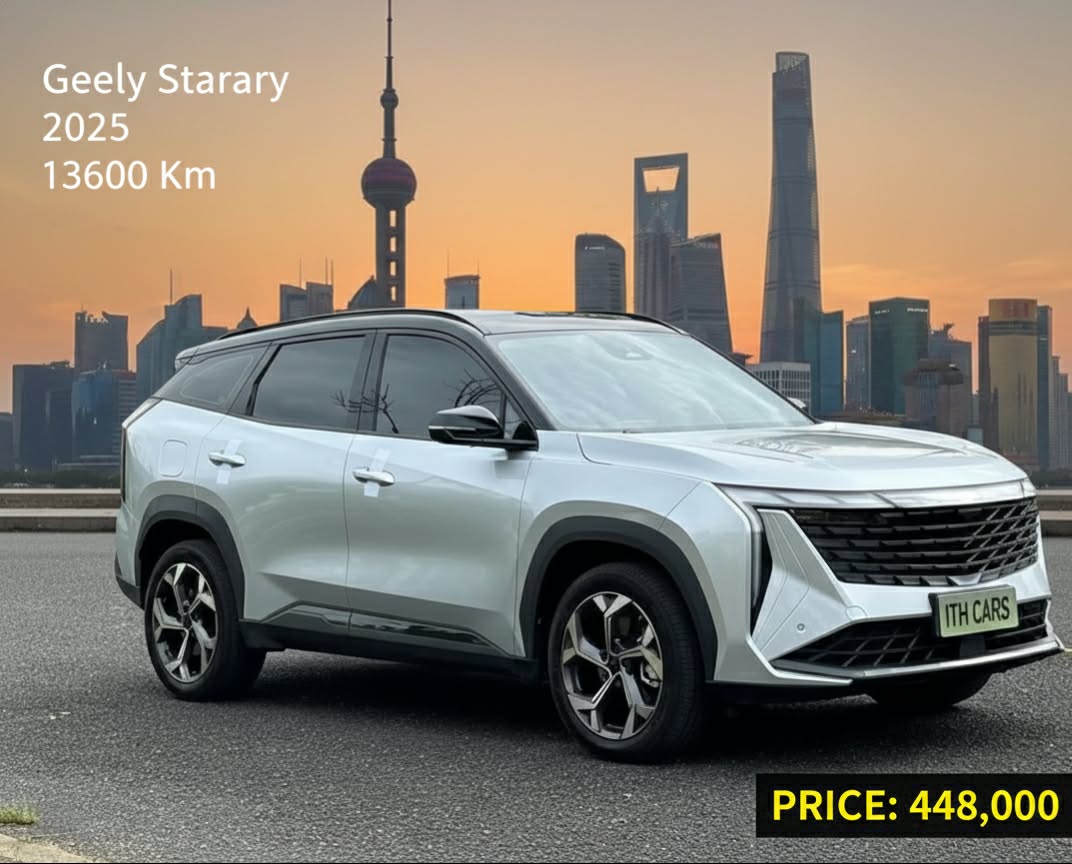 Geely Starray 2025 1.5TD DCT Édition Premium