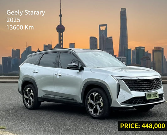 Geely Starray 2025 1.5TD DCT Édition Premium