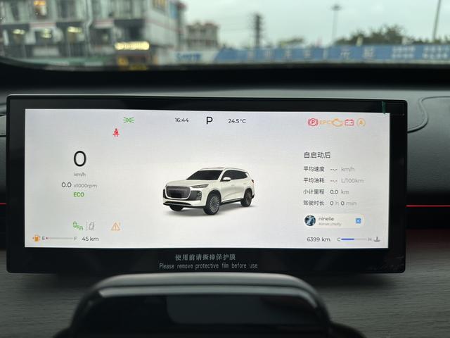 Chery Tiggo 8 PLUS 2024 1.6TGDI DCT